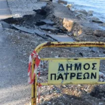 Πάτρα-Αγυιά: Διάβρωση της παραλίας στο Ελος - O δρόμος διαλύεται από το κύμα ΦΩΤΟ