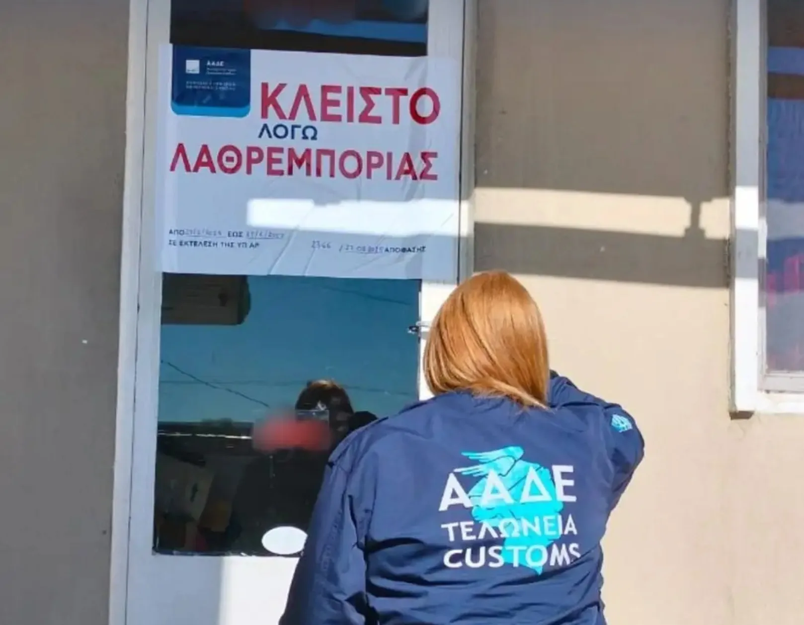 «Ξεσκεπάστηκε» κύκλωμα λαθρεμπορίας καυσίμων με κέρδη 9 εκ. ευρώ