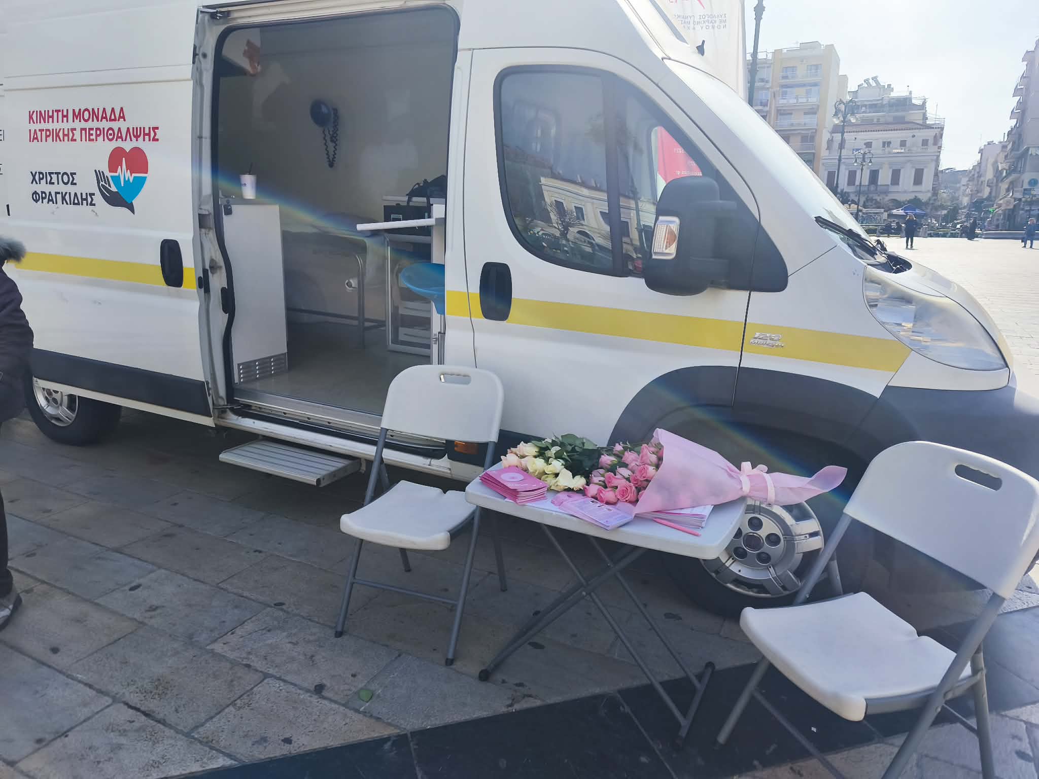 Το Άλμα Ζωής Ν. Αχαΐας τίμησε την Ημέρα της Γυναίκας με δωρεάν εξετάσεις μαστού ΦΩΤΟ