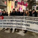Πάτρα: Στην πλατεία Γεωργίου σήμερα αντιπολεμικό συλλαλητήριο