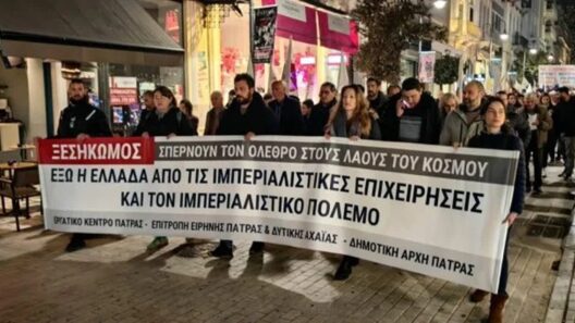 Πάτρα: Στην πλατεία Γεωργίου σήμερα αντιπολεμικό συλλαλητήριο