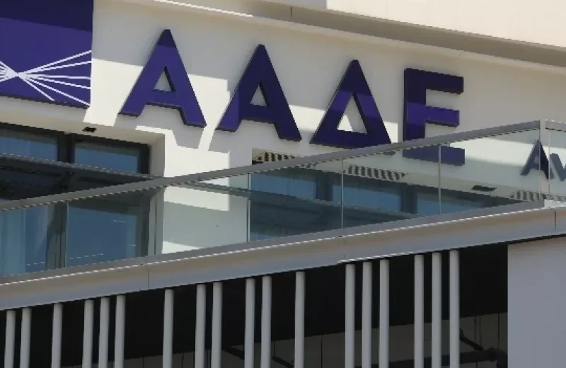 ΑΑΔΕ: Το νέο «ψηφιακό μάτι» στα ακίνητα και οι συνέπειες για τους ιδιοκτήτες