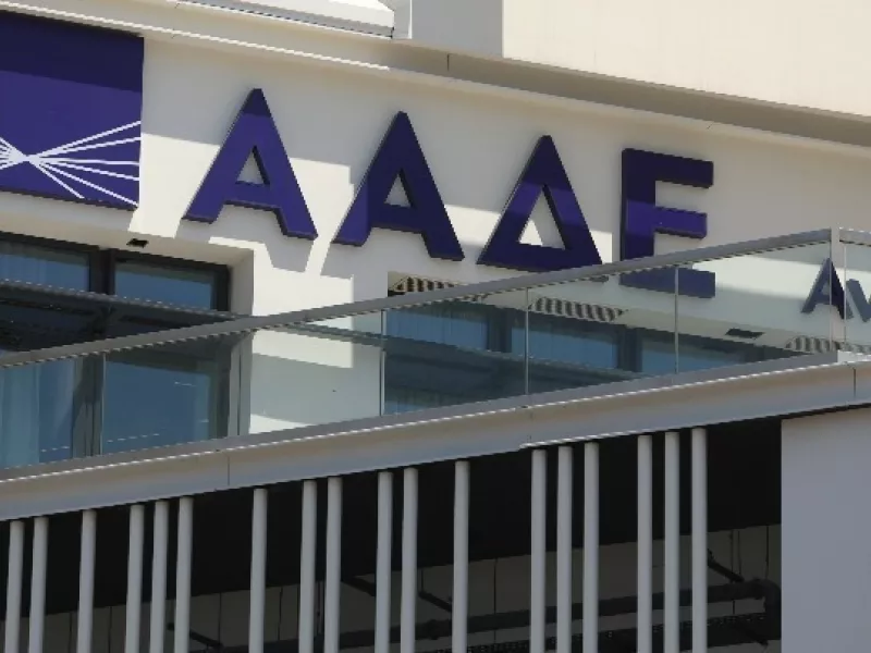 ΑΑΔΕ: Το νέο «ψηφιακό μάτι» στα ακίνητα και οι συνέπειες για τους ιδιοκτήτες