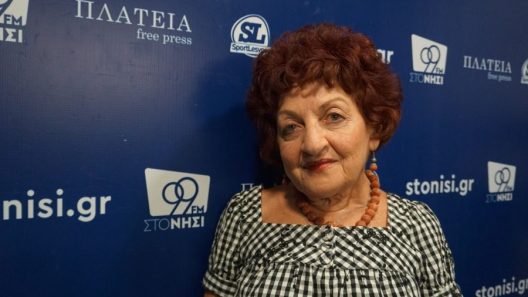 Ομιλία της ομ. καθηγήτριας Αγγελικής Ράλλη για την «Ελληνική γλώσσα...»