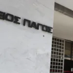 Δίκη Τεμπών - Αρειος Πάγος: Τέλος στις καθυστερήσεις, ορατός ο κίνδυνος παραγραφής