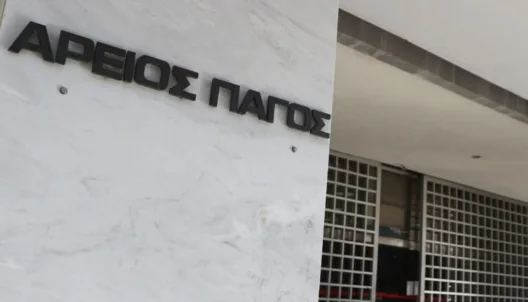 Δίκη Τεμπών - Αρειος Πάγος: Τέλος στις καθυστερήσεις, ορατός ο κίνδυνος παραγραφής