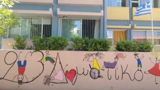 Η Ενωση Εργαζομένων Καταναλωτών Ελλάδας στο 23ο Δημοτικό Πατρών