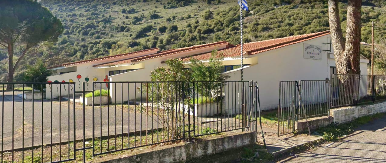 Καλάβρυτα: Νέα θέση εκπαιδευτικού στο Δημοτικό Πάου, με υπογραφή της υπουργού Παιδείας 4 Καλάβρυτα: Νέα θέση εκπαιδευτικού στο Δημοτικό Πάου, με υπογραφή της υπουργού Παιδείας