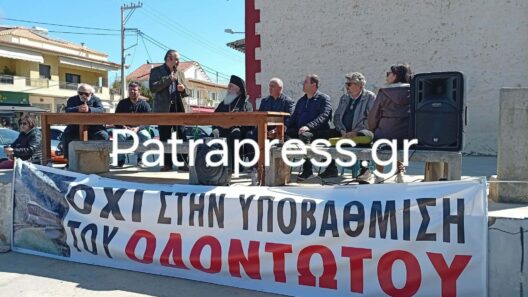 Αχαΐα - Διακοπτό: «Να παρέμβει ο πρωθυπουργός για τον Οδοντωτό», στο τραπέζι αποκλεισμός της Ολυμπίας Οδού ΦΩΤΟ - ΒΙΝΤΕΟ