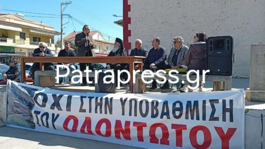 Αχαΐα - Διακοπτό: «Να παρέμβει ο πρωθυπουργός για τον Οδοντωτό», στο τραπέζι αποκλεισμός της Ολυμπίας Οδού ΦΩΤΟ - ΒΙΝΤΕΟ