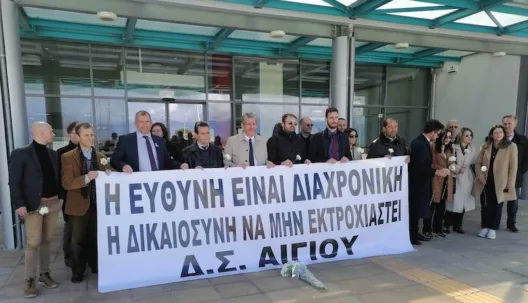 Αίγιο: Παρουσία του Δικηγορικού Συλλόγου στη δίκη για τα Τέμπη - Με ποιούς