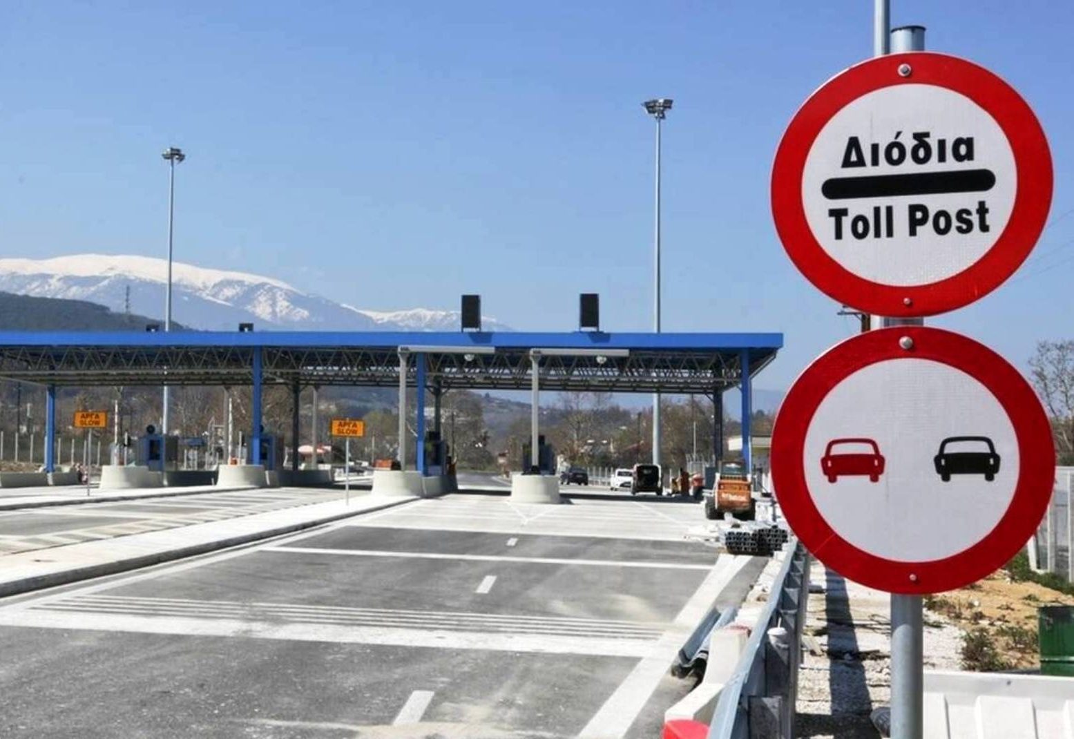 Πατρών-Πύργου: Ξεκινά η χιλιομετρική χρέωση με κλιμακωτές εκπτώσεις – Δείτε πως 