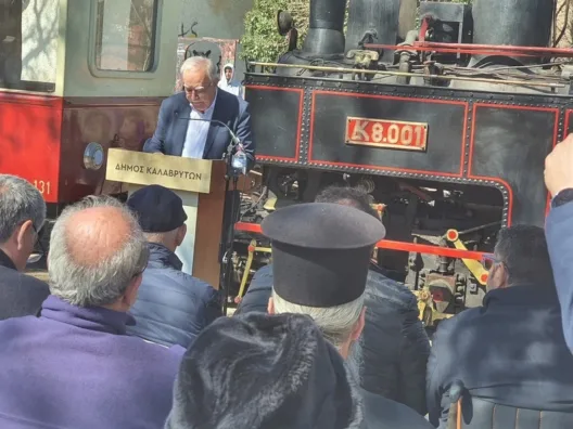 Καλάβρυτα: Ο Δήμος «δεν θα επιτρέψει αργό θάνατο του Οδοντωτού» - Ετοιμάζει νομικές και πολιτικές ενέργειες