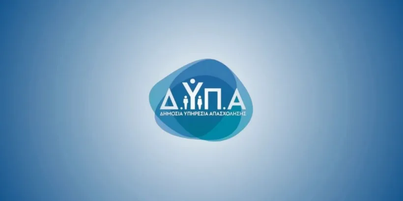 Voucher ΔΥΠΑ: Πότε βγαίνουν τα αποτελέσματα – Η κίνηση «ματ» για να μην χάσετε τη θέση