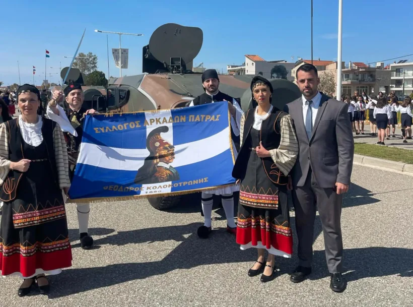 Οι Αρκάδες της Πάτρας στις επετειακές εκδηλώσεις στο Μεσολόγγι ΦΩΤΟ