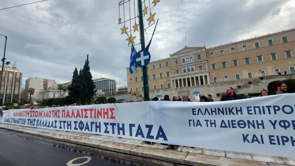 Ελλάδα: Με τον ΟΗΕ και 7 χώρες ζητά λύση δύο Κρατών στο Παλαιστινιακό