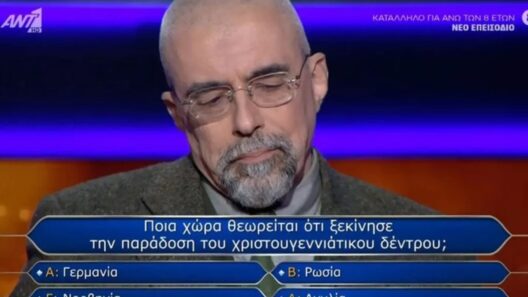 Ο παίκτης των 90.000 ευρώ