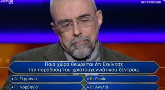 Ο παίκτης των 90.000 ευρώ