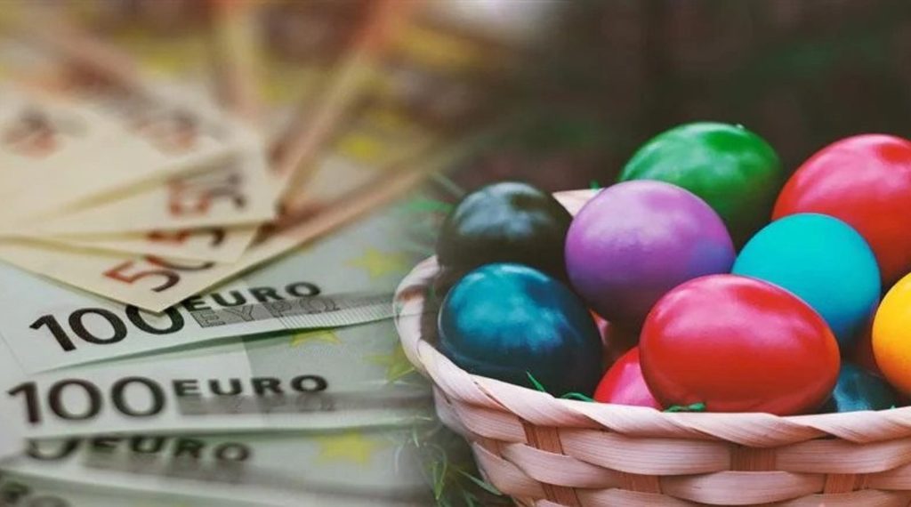 Η απόφαση του υπουργείου Οικονομικών για το έκτακτο επίδομα Πάσχα 2026