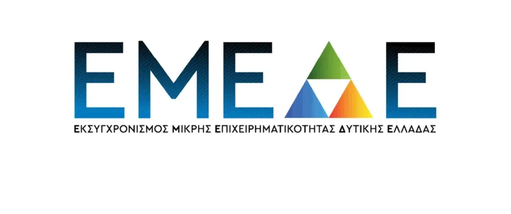 Ενημερωτική εκδήλωση για πρόγραμμα από το Επιμελητήριο Αχαΐας