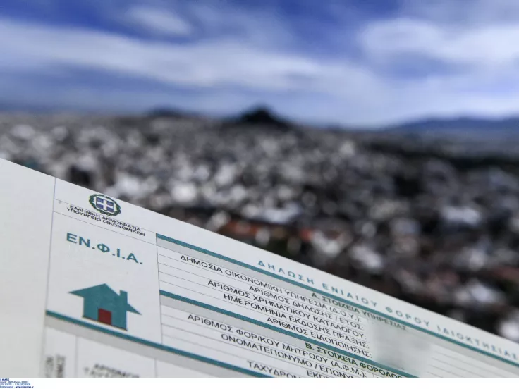 Αχαΐα: Ανακούφιση, αλλά και ενστάσεις για τον νέο ΕΝΦΙΑ στα χωριά