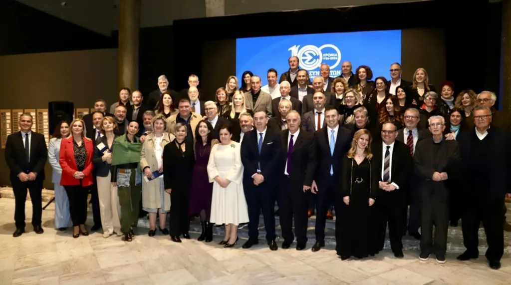 «Γράφουμε Ιστορία»: Η επετειακή εκδήλωση και έκθεση αρχείων για τα 100 χρόνια της ΕΣΗΕΠΗΝ ΦΩΤΟ