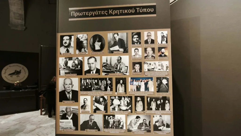 «Γράφουμε Ιστορία»: Η επετειακή εκδήλωση και έκθεση αρχείων για τα 100 χρόνια της ΕΣΗΕΠΗΝ ΦΩΤΟ 34 «Γράφουμε Ιστορία»: Η επετειακή εκδήλωση και έκθεση αρχείων για τα 100 χρόνια της ΕΣΗΕΠΗΝ ΦΩΤΟ