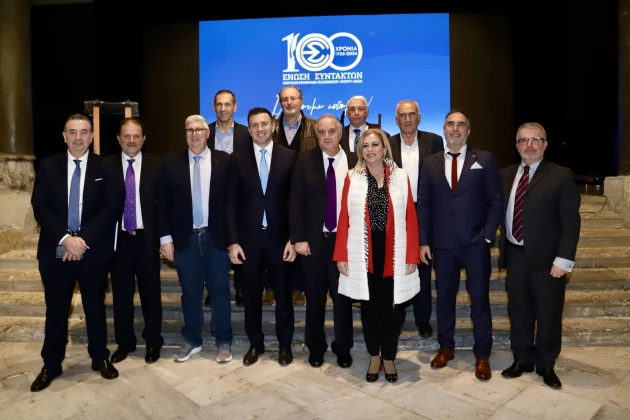 «Γράφουμε Ιστορία»: Η επετειακή εκδήλωση και έκθεση αρχείων για τα 100 χρόνια της ΕΣΗΕΠΗΝ ΦΩΤΟ