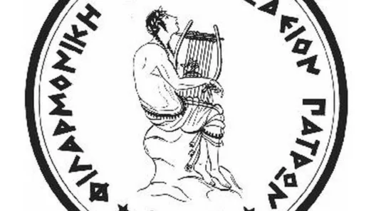 Το βιβλίο του σολίστ πιάνου Τίμου Γεννάτου «Η Μουσική κινεί τον χρόνο»