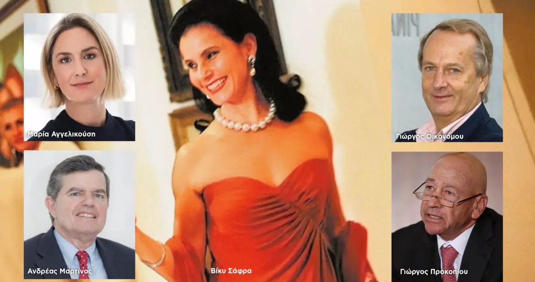 Οι Ελληνες δισεκατομμυριούχοι στη λίστα Forbes 2026, ποιοι βρίσκονται στην 5αδα