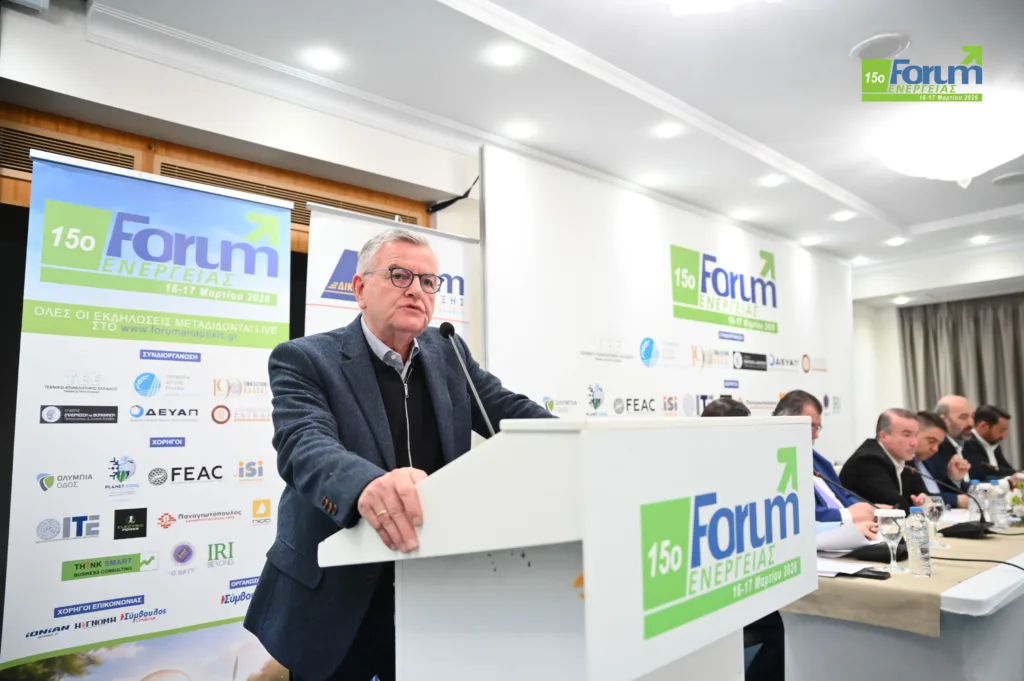 Το Επιμελητήριο Αχαΐας στο 15ο Forum Ενέργειας ΦΩΤΟ