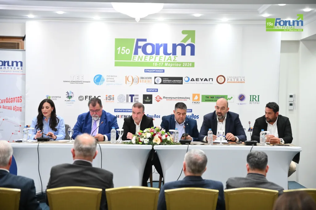 Το Επιμελητήριο Αχαΐας στο 15ο Forum Ενέργειας ΦΩΤΟ