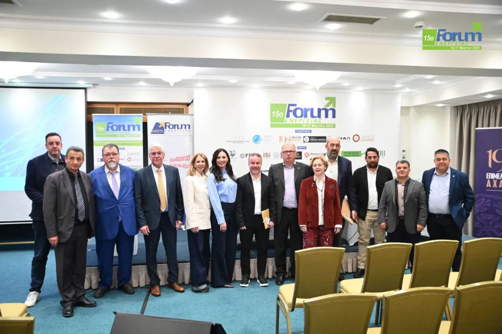 Το Επιμελητήριο Αχαΐας στο 15ο Forum Ενέργειας ΦΩΤΟ