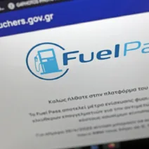Fuel Pass 2026: Πώς θα πάρετε τα χρήματα πριν το Πάσχα - Η προθεσμία των 48 ωρών
