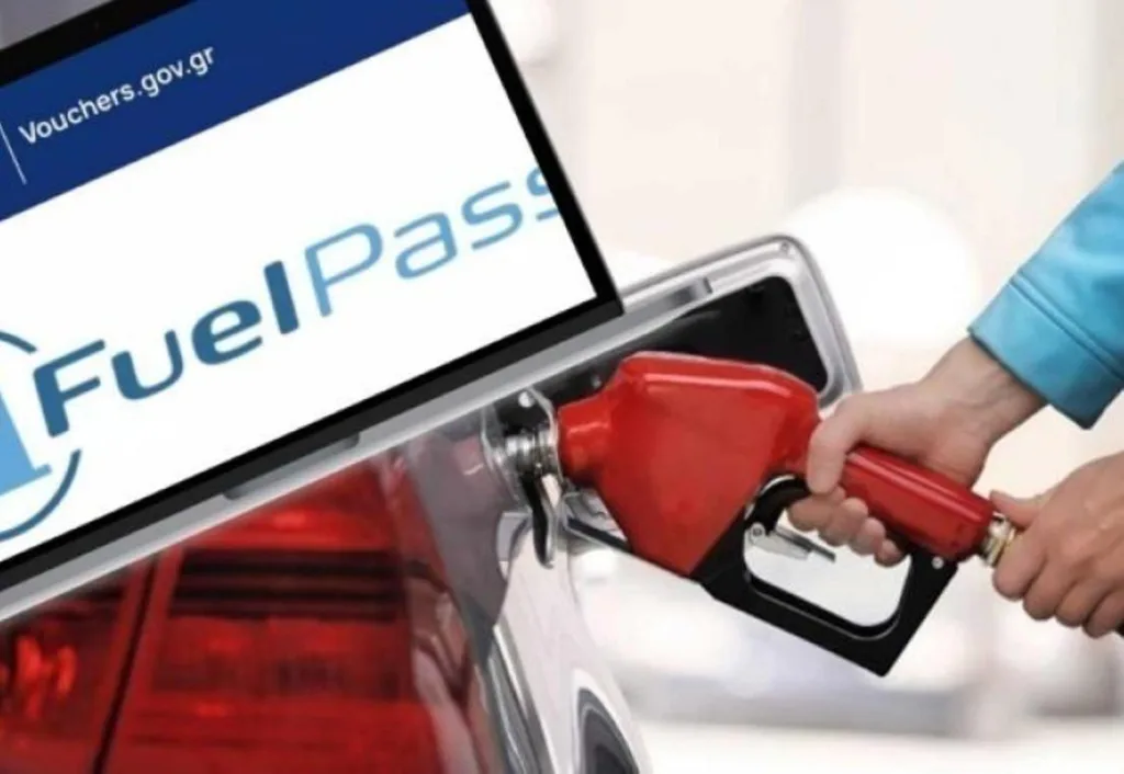 Fuel Pass 2026: Πότε ξεκινούν οι αιτήσεις