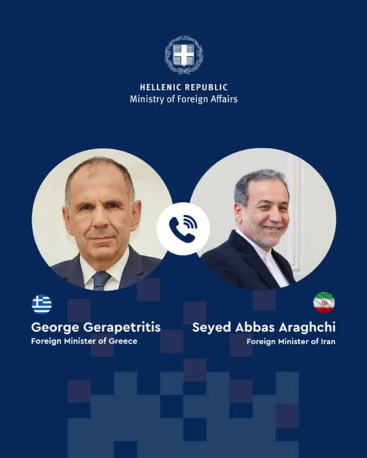 Επικοινωνία Γεραπετρίτη - Αραγτσί: Δεν νοείται να θεωρείται η Ελλάδα εχθρική χώρα για το Ιράν