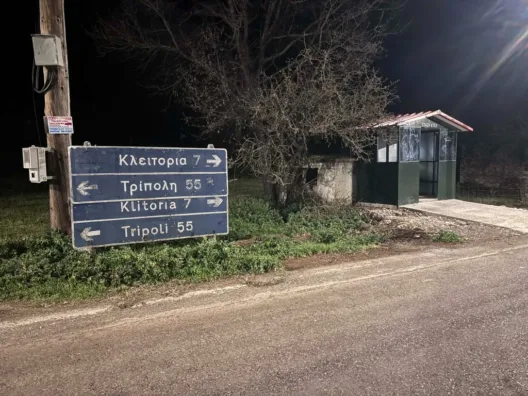 Καλάβρυτα: Είδαν φως στην «111» για οδική ασφάλεια ΦΩΤΟ