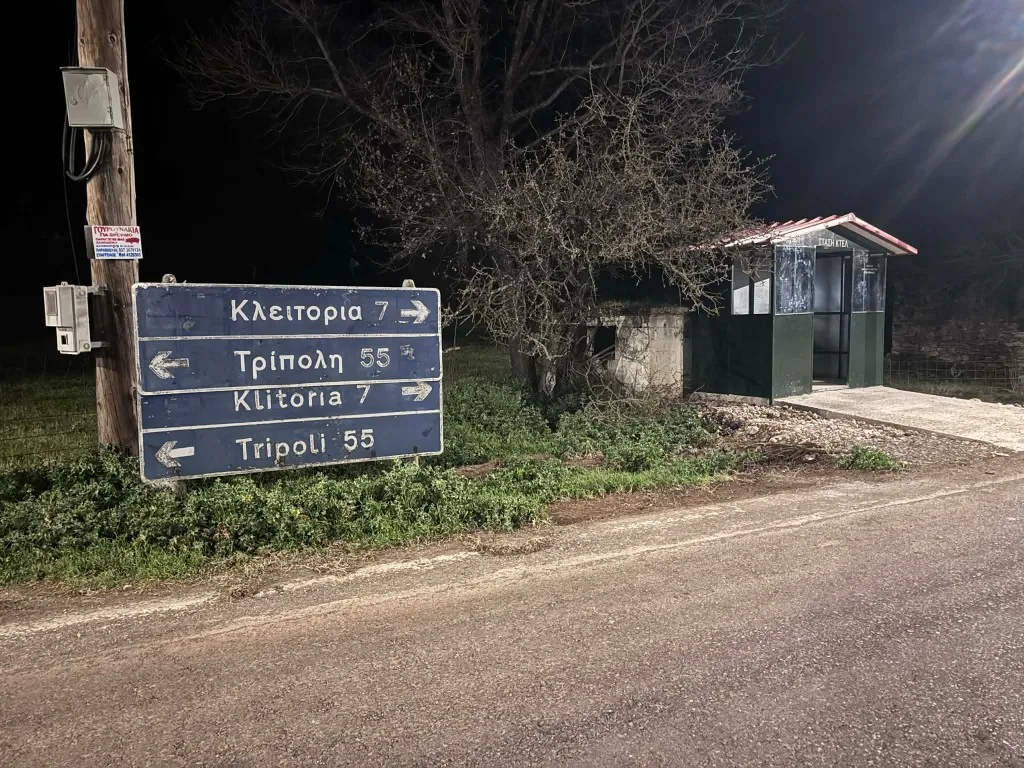 Καλάβρυτα: Είδαν φως στην «111» για οδική ασφάλεια ΦΩΤΟ