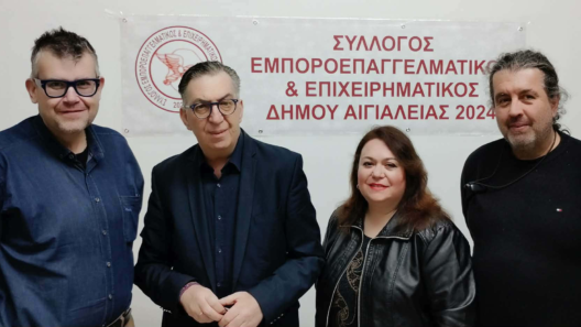 Αίγιο: Συνάντηση εργασίας για προβλήματα που ταλανίζουν τον εμπορικό κόσμο