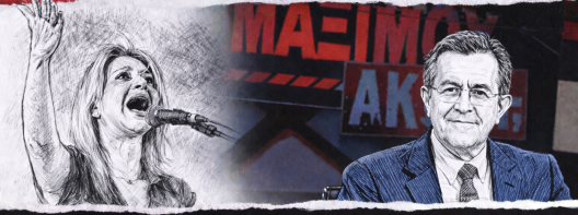 «Εικόνα μικροψυχίας απέναντι στη Μαρία Καρυστιανού»