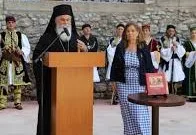 Εκδήλωση προς τιμήν της φιλολόγου - ιστορικού Βάνας Μπεντεβή, στο Αίγιο