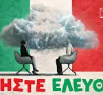 Η καυστική κωμωδία  «Μιλήστε ελεύθερα» στο Επίκεντρο+ σε σκηνοθεσία Νίκα