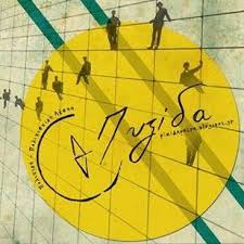 Η Αριστερή Πολιτική Κίνηση Πάτρας στην Πολιτιστική Λέσχη «Πυξίδα» για τον πόλεμο