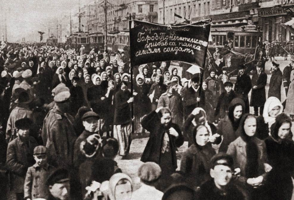 Διαδήλωση των γυναικών για ψωμί και ειρήνη - 8 Μαρτίου 1917, Πετρούπολη, Ρωσία