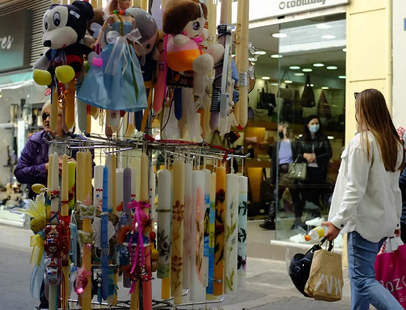 Πάτρα: Ανοικτά τα καταστήματα την Κυριακή – Το ωράριο λειτουργίας της Μεγάλης Εβδομάδας 24 Πάτρα: Ανοικτά τα καταστήματα την Κυριακή – Το ωράριο λειτουργίας της Μεγάλης Εβδομάδας