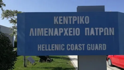 Πάτρα: Στο «σφυρί» κατασχεμένα από το Λιμενικό