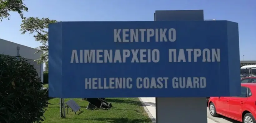 Πάτρα: Στο «σφυρί» κατασχεμένα από το Λιμενικό