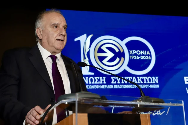 «Γράφουμε Ιστορία»: Η επετειακή εκδήλωση και έκθεση αρχείων για τα 100 χρόνια της ΕΣΗΕΠΗΝ ΦΩΤΟ