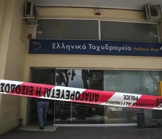 Λουτράκι: Ενοπλη ληστεία στα ΕΛΤΑ με καλάσνικοφ, περισσότερο από 30.000 ευρώ η λεία ΦΩΤΟ - ΒΙΝΤΕΟ