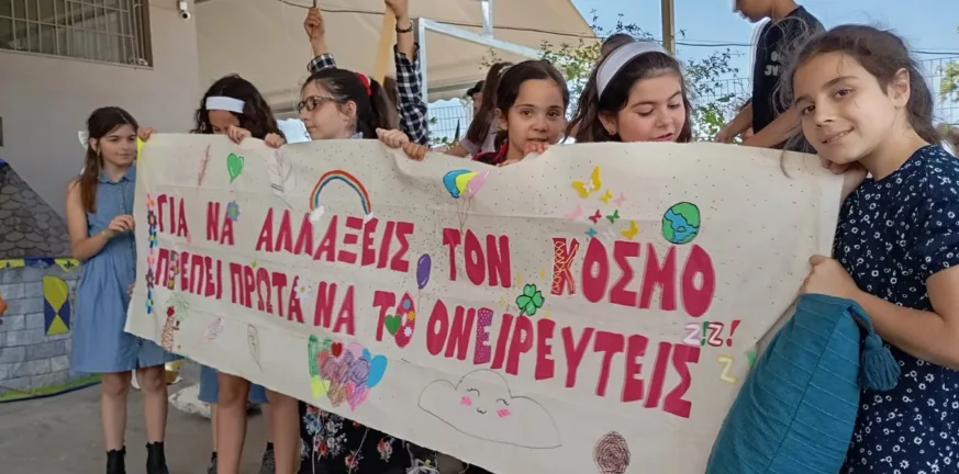 «’Οχι στη βία» από το 11ο Δημοτικό Σχολείο Πάτρας ΦΩΤΟ